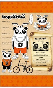 How to download ドッパンダ写真集 patch 1.0 apk for android