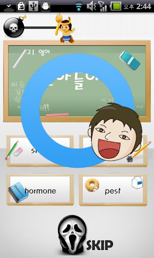 【免費教育App】SpeedQuiz English-APP點子