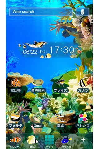 ocean for[+]HOMEきせかえテーマ