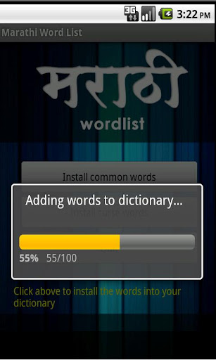 【免費旅遊App】Marathi Word List-APP點子