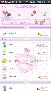 How to download NK 카톡_모모N모니_발렌타인데이 카톡테마 4.0 apk for android