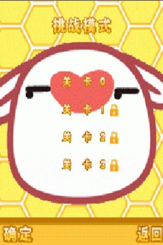 【免費休閒App】飛兒瘋狂點點 免費版-APP點子