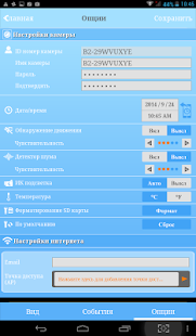 How to mod teXet Care patch 0.6 apk for bluestacks