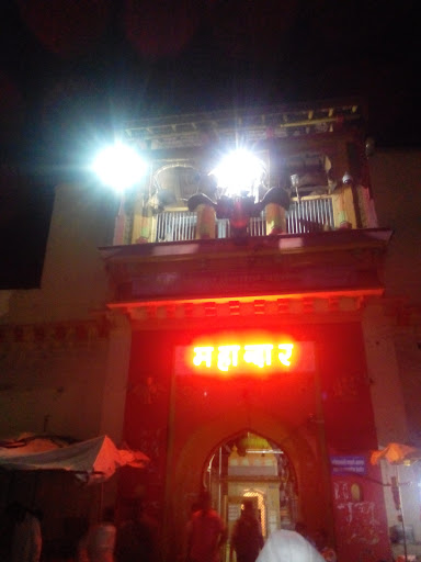 Tukaram Mandir Pravesh Dwar