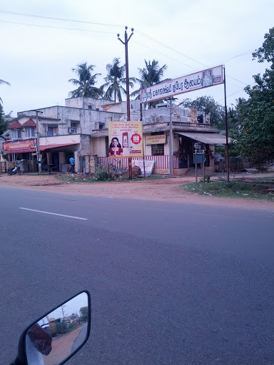 Mahalakshmi Temple