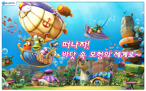 How to mod 버블버블 마린 patch 1.3 apk for android