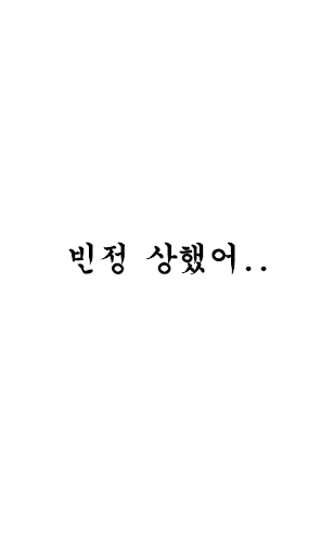 감수성