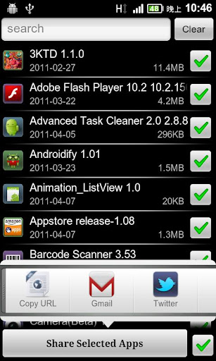 Fast AppSharer