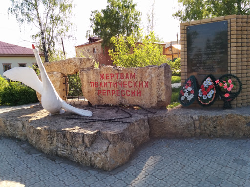 Mamadysh Victims of Political Repressions Memorial
