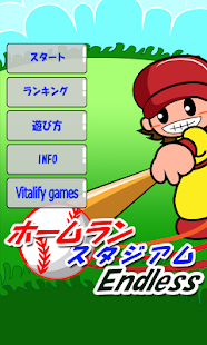 How to install HomeRun Stadium Endless 1.0.0 mod apk for pc