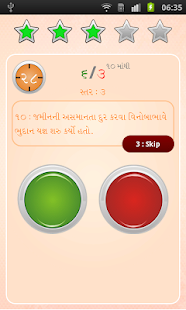 How to get Gujarati True False patch 1.3 apk for pc