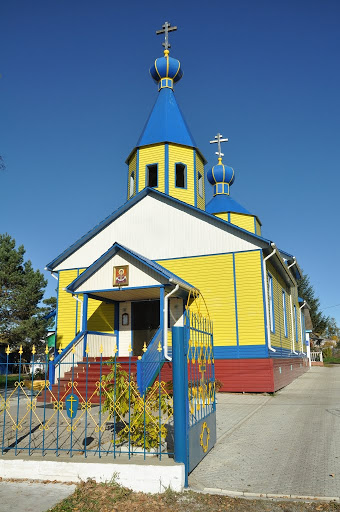 Церковь В Екатеринославке