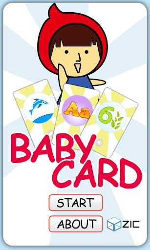 Baby Card Free