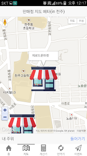 How to mod 호갱프로텍터(단통법,공시지원금,뽐지랖,호구,요금제) 2.12 mod apk for bluestacks