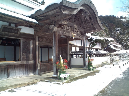 箸蔵寺金比羅事務所