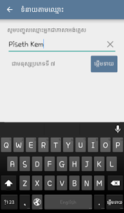 How to download Khmer Horasas patch 1.8.7 apk for bluestacks