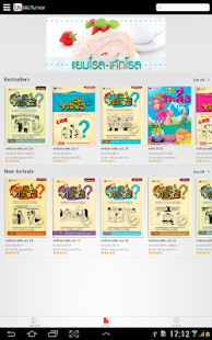 How to install i.s. humor patch 3.4.12 apk for laptop