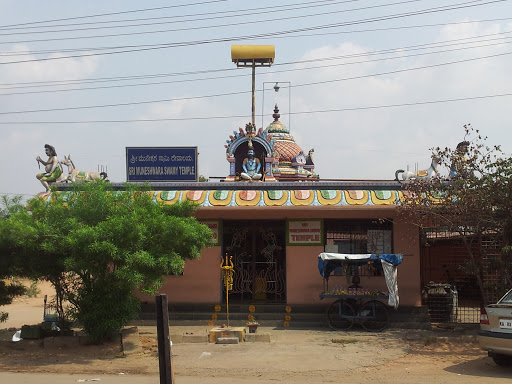 Sri Muneshwara Temple Munekolala