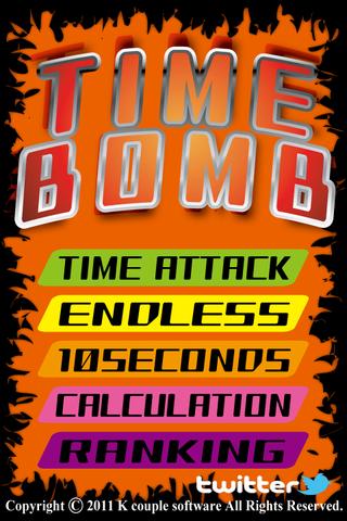 Time Bomb FREE 時限爆弾解除ゲーム