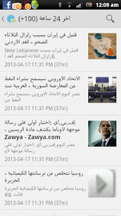 How to install Saudi Arabia 24x7 News Arabic 1.0.4.1 mod apk for bluestacks