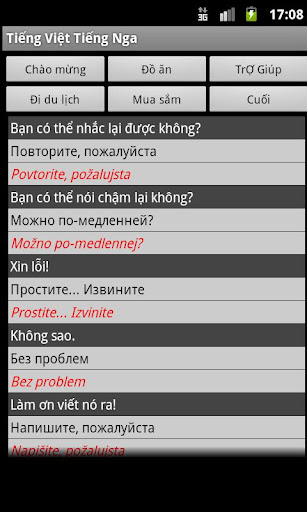 免費下載旅遊APP|Russian Vietnamese Dictionary app開箱文|APP開箱王