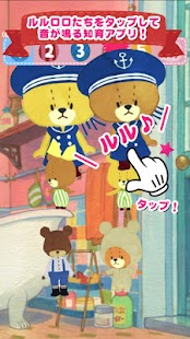 How to install Baby game -  TINY TWIN BEARS 1.0.1 unlimited apk for bluestacks