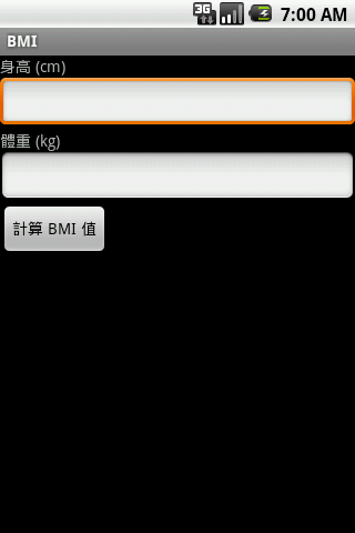 BMI_test