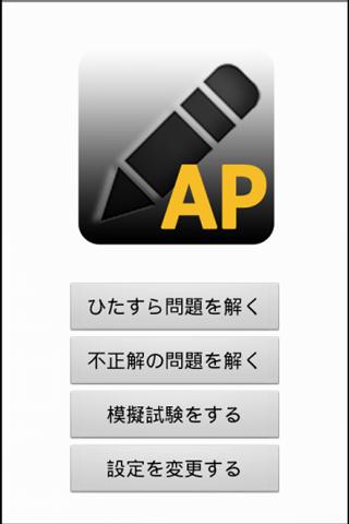 mobile security antivirus app程式