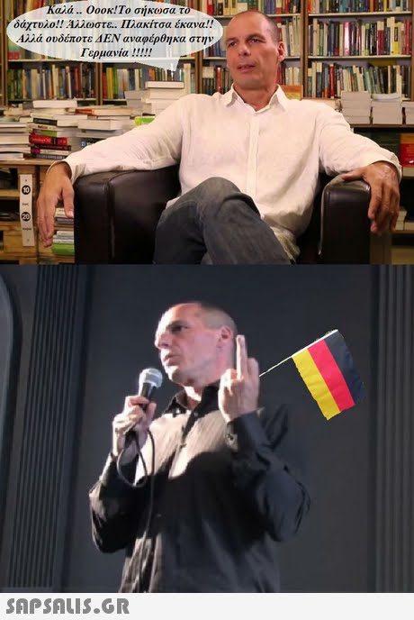 αλά .. Οοοκ! Το σήκωσα τ δάχτυλο!! Άλλωστε.. Πλακίτσα έκανα!! Αλλά ουδέποτε ΔΕΝ αναφέρθηκα στην