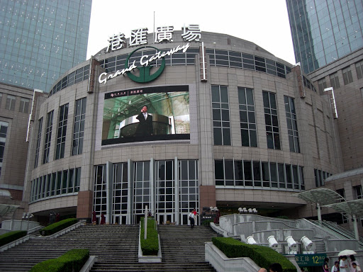 The Grand Gateway Mall