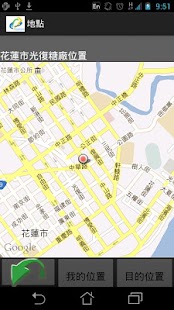How to get 花蓮光復之旅 lastet apk for pc