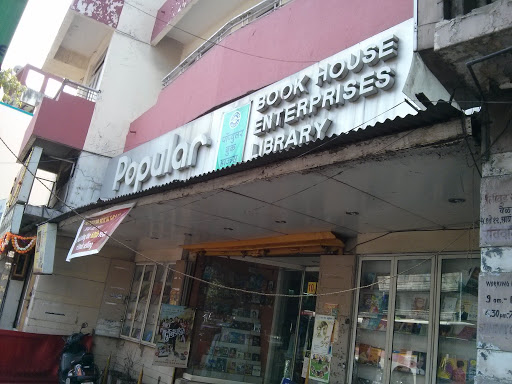 Popular Book House Library