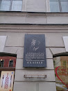 В. И. Ленин Табличка на стене