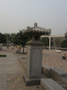 Chinese Pillar