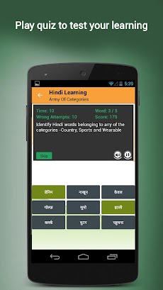 English to Hindi Dictionaryのおすすめ画像4