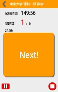 How to download Exam Timer Pro patch 2.0.3 apk for bluestacks