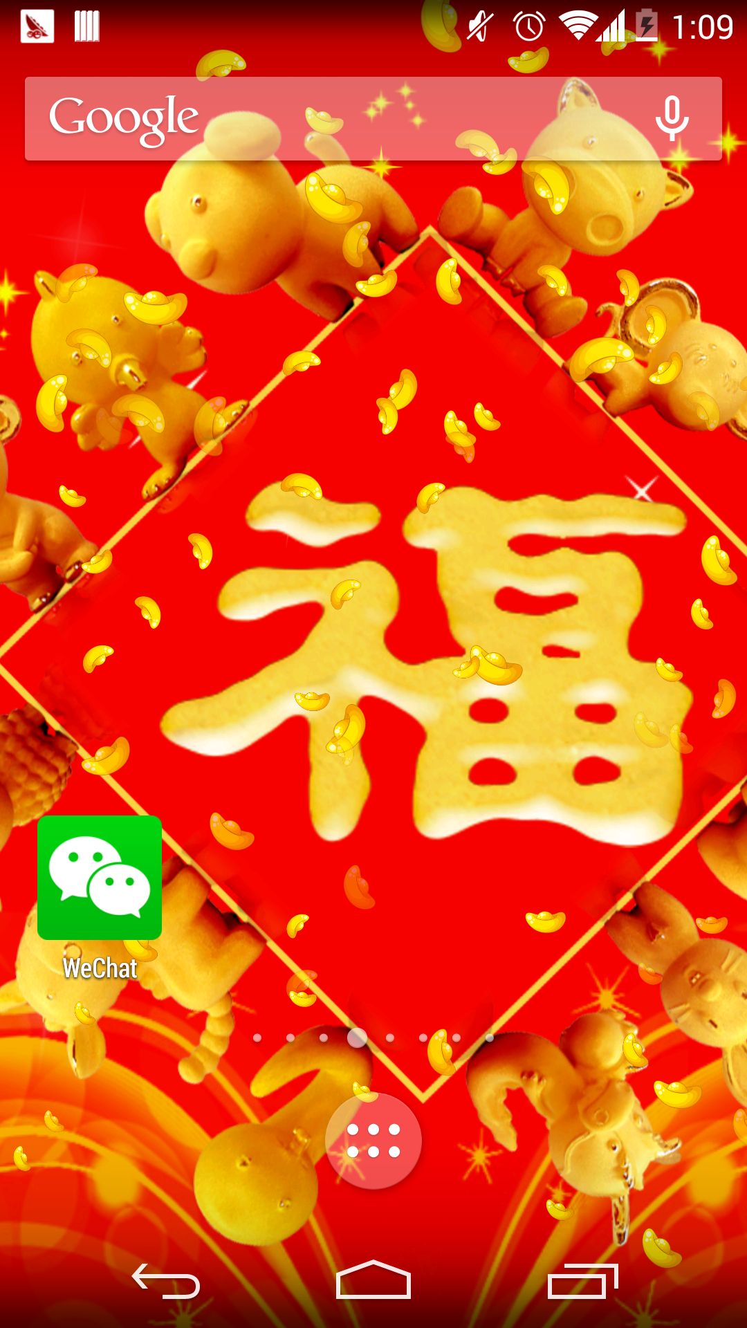 Android application Fortuna Chinese New Year screenshort
