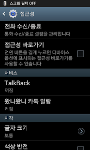 How to install 왔니왔니 카카오톡 1.0.2 mod apk for laptop