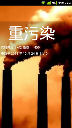 BeijingAir