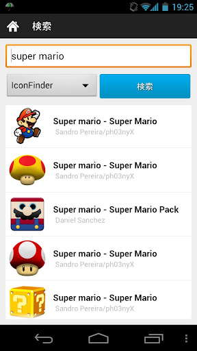 免費下載個人化APP|SuperIcon Free app開箱文|APP開箱王