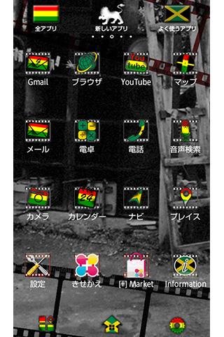 【免費個人化App】Jamaica photo for[+]HOMEきせかえ-APP點子