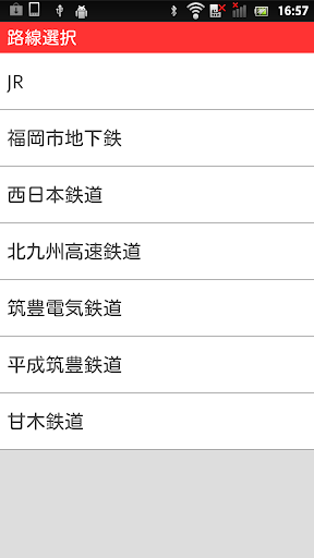 閩南語說唱藝術--答喙鼓的欣賞與創作