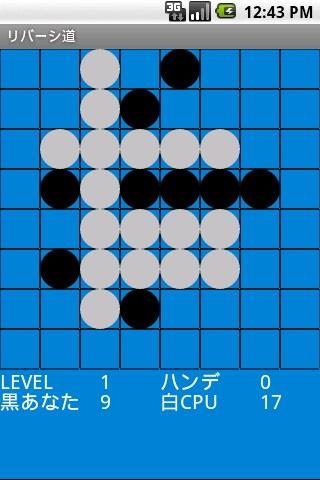 Reversi road LITE