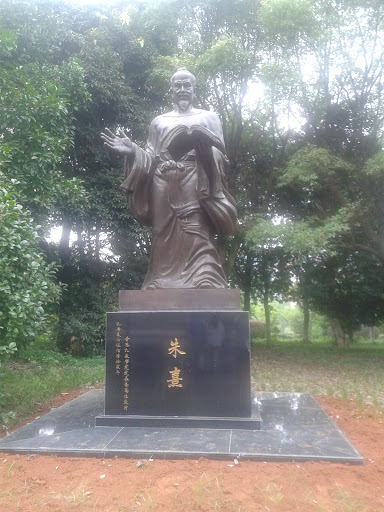Statue-朱熹