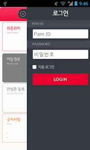 How to mod PamZone 1.58 unlimited apk for android