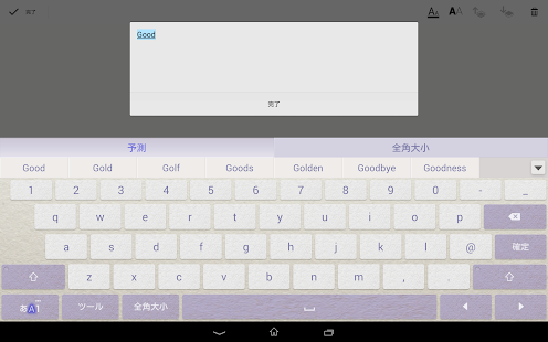 How to mod Keyboard Skin Paper Violet 1.0 mod apk for laptop