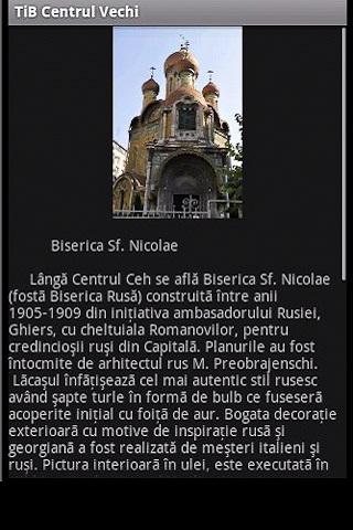 Bucuresti Centrul Vechi