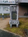舞鶴 ナホトカ 友情の園 記念碑