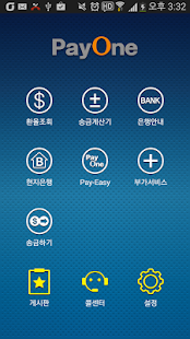 How to get 페이원 PayOne patch 25.0 apk for pc