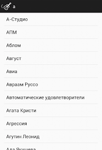 How to get AmDm Viewer+ patch 1.0 apk for laptop
